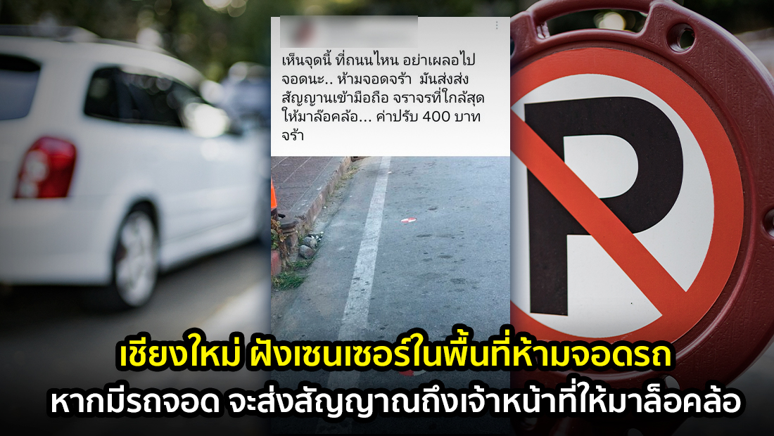 Website เปลียนรูป 20