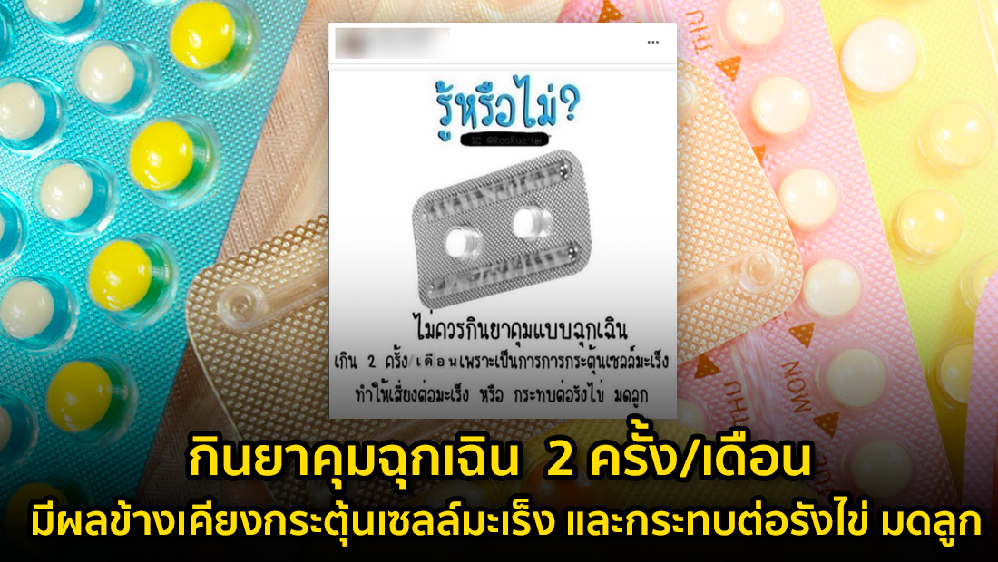 Website เปลียนรูป 23