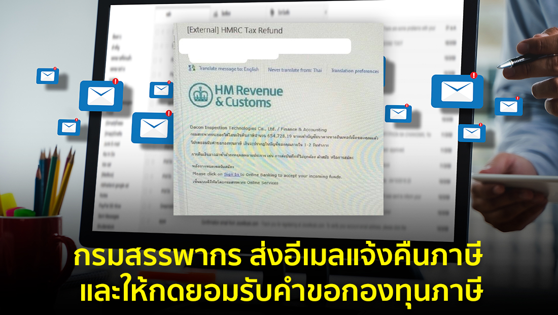 Website เปลียนรูป 74