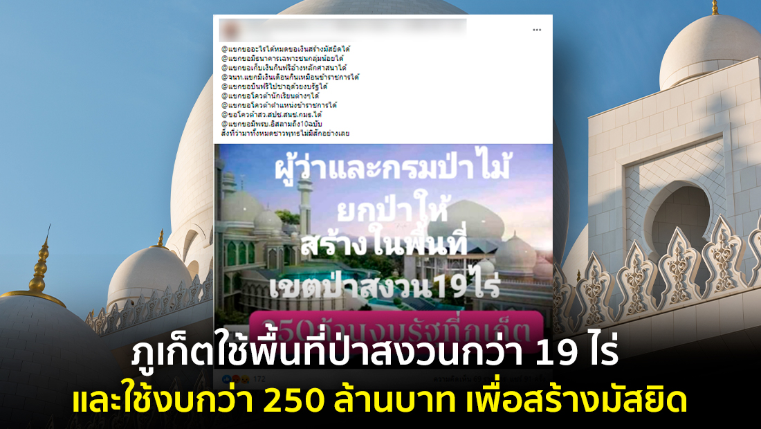 Website เปลียนรูป 93