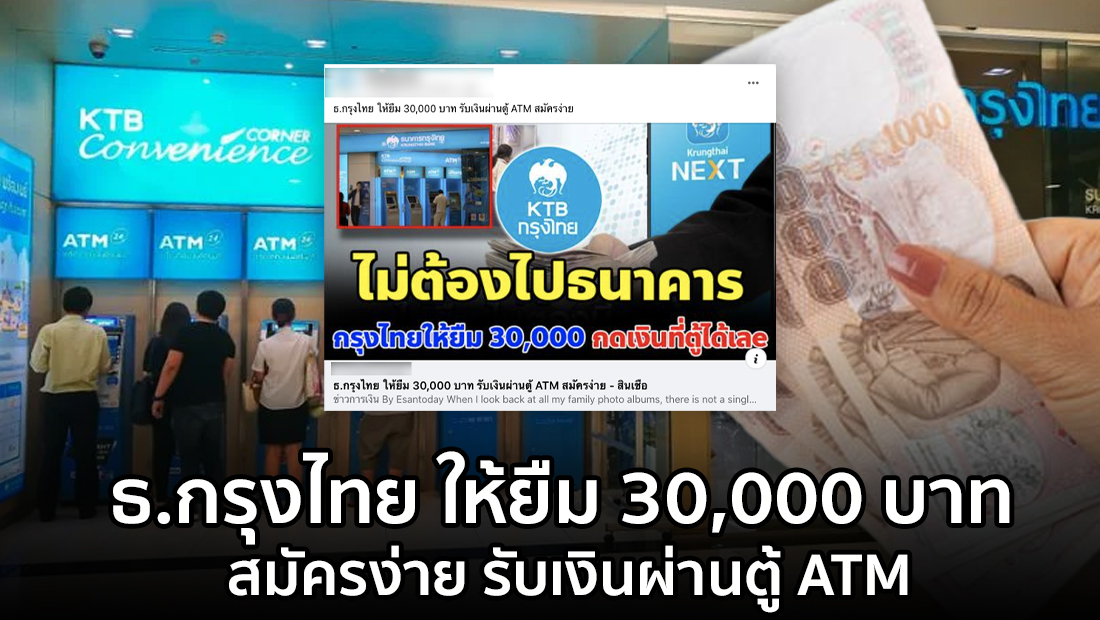 website เปลี่ยนรูป ภาพสี 27