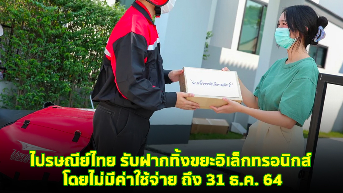 website เปลี่ยนรูป ภาพสี 3