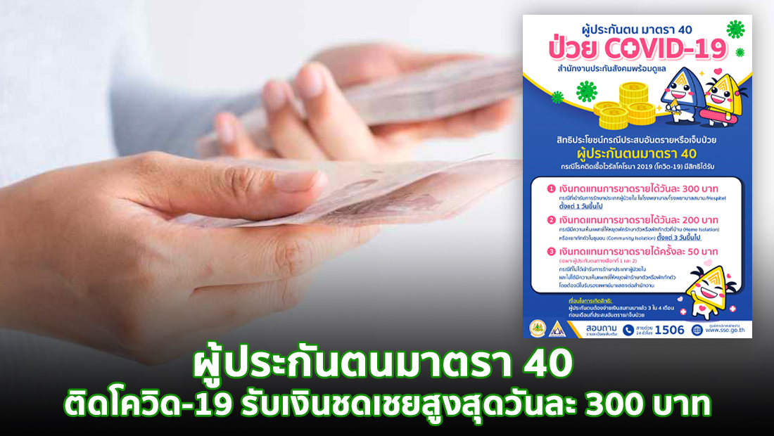 website เปลี่ยนรูป ภาพสี 33