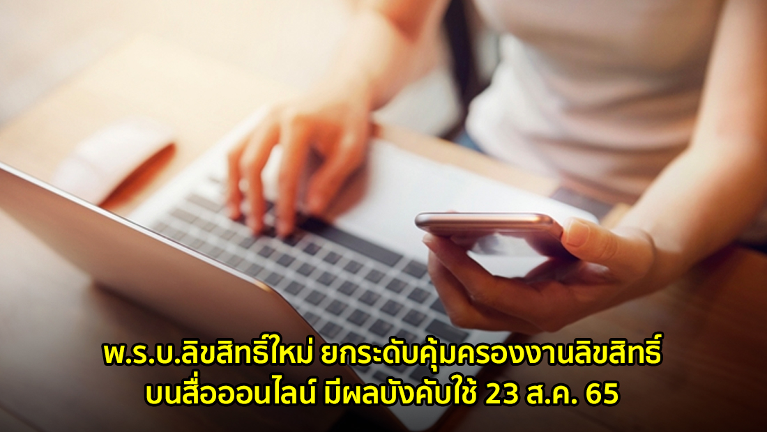 Website เปลียนรูป 16