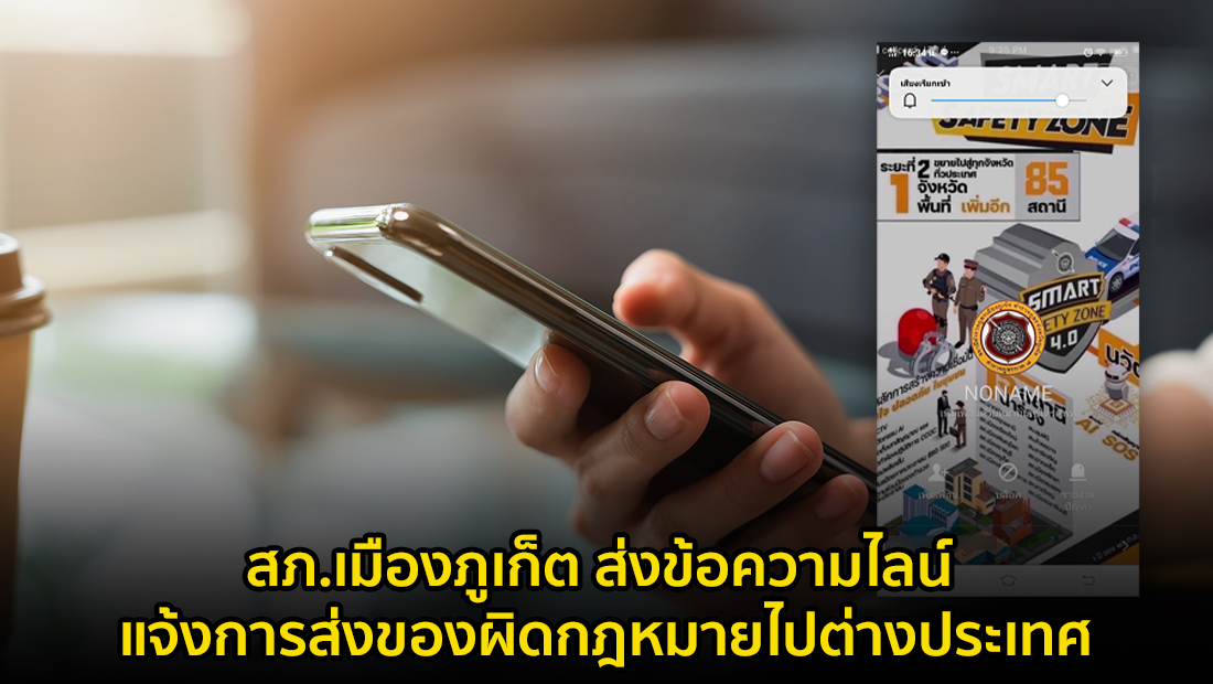 website 14