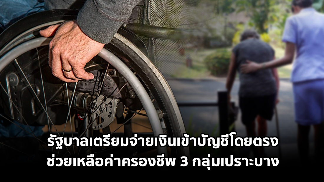 Website เปลียนรูป