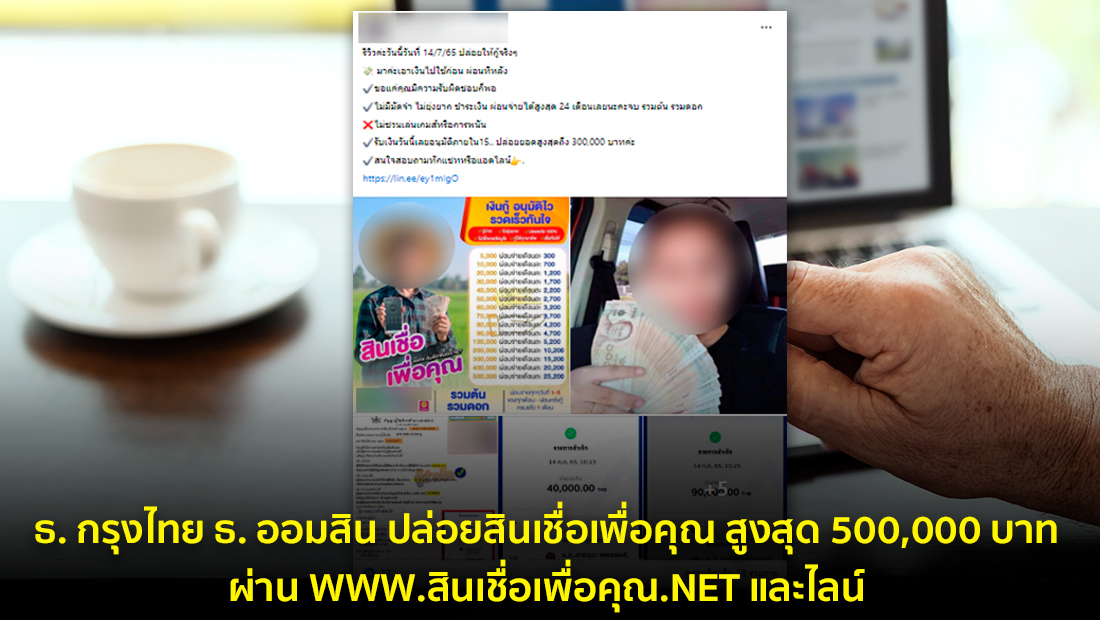 Website  41