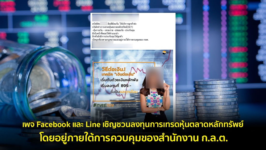 Website  5