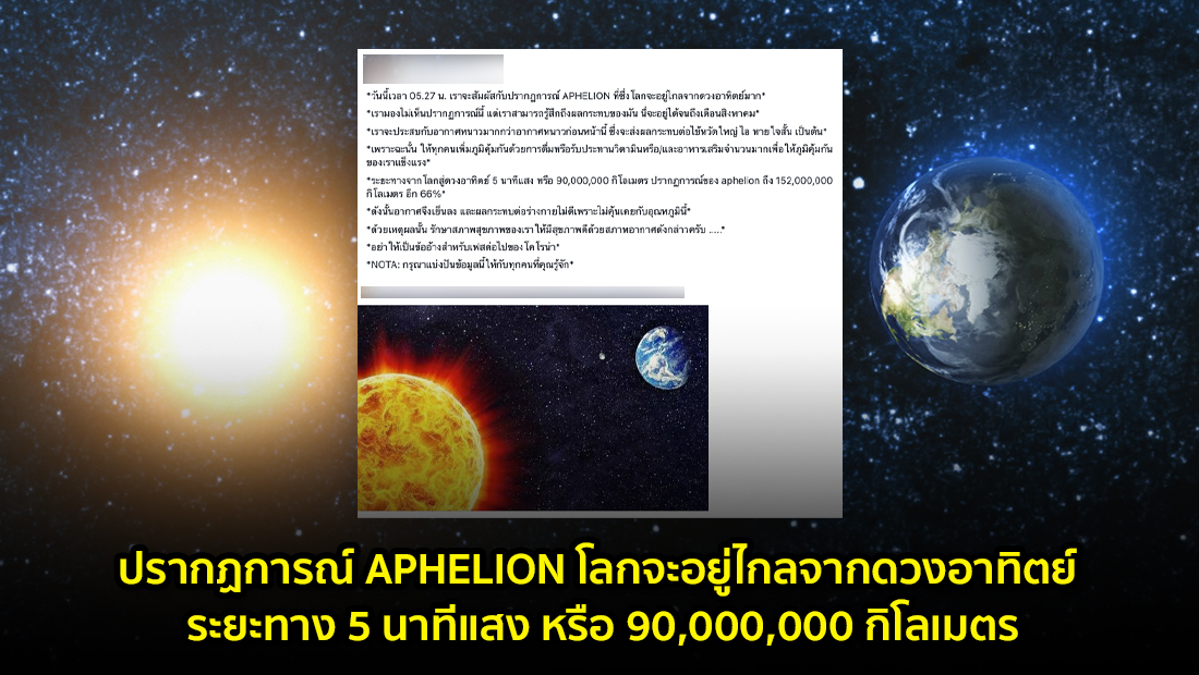 website 144