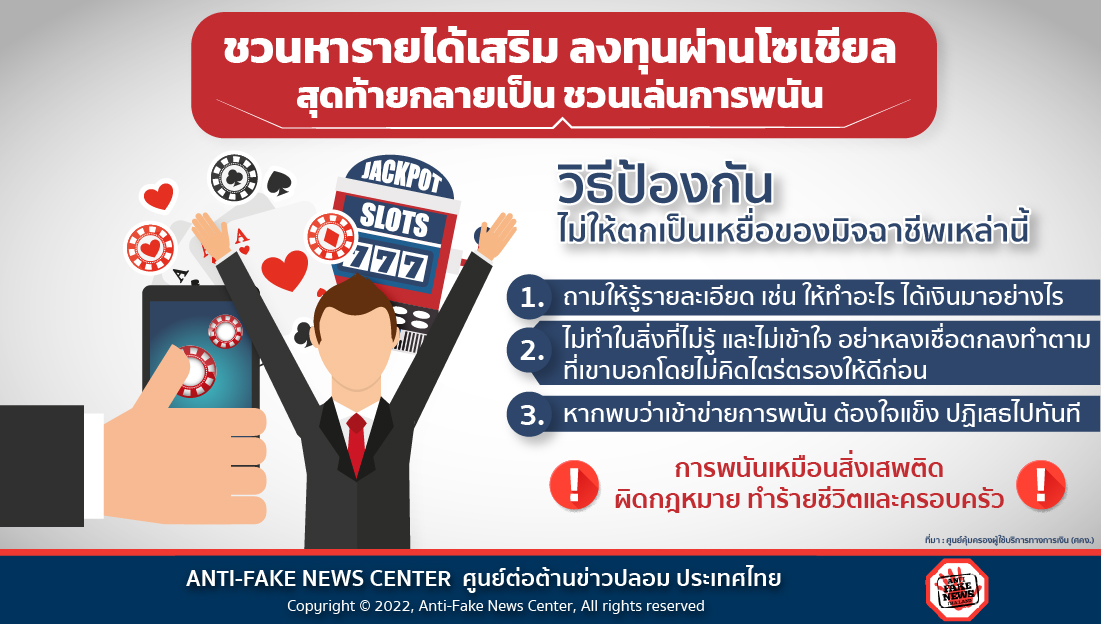 SA Gaming VIP: โลกของการพนันออนไลน์ที่หรูหรา - วิธีดูแลและบริหารจัดการบัญชี VIP