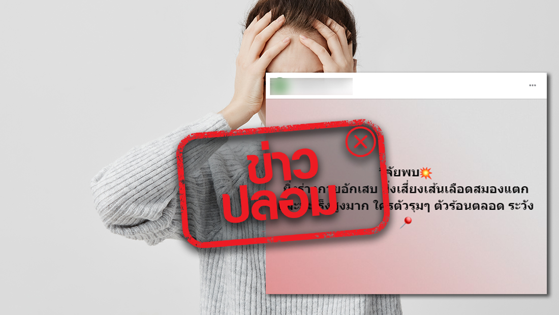 website stamp 228
