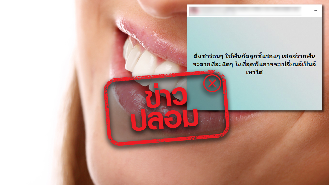 website stamp 459