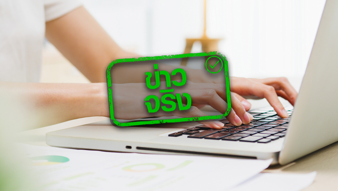 website stamp 488