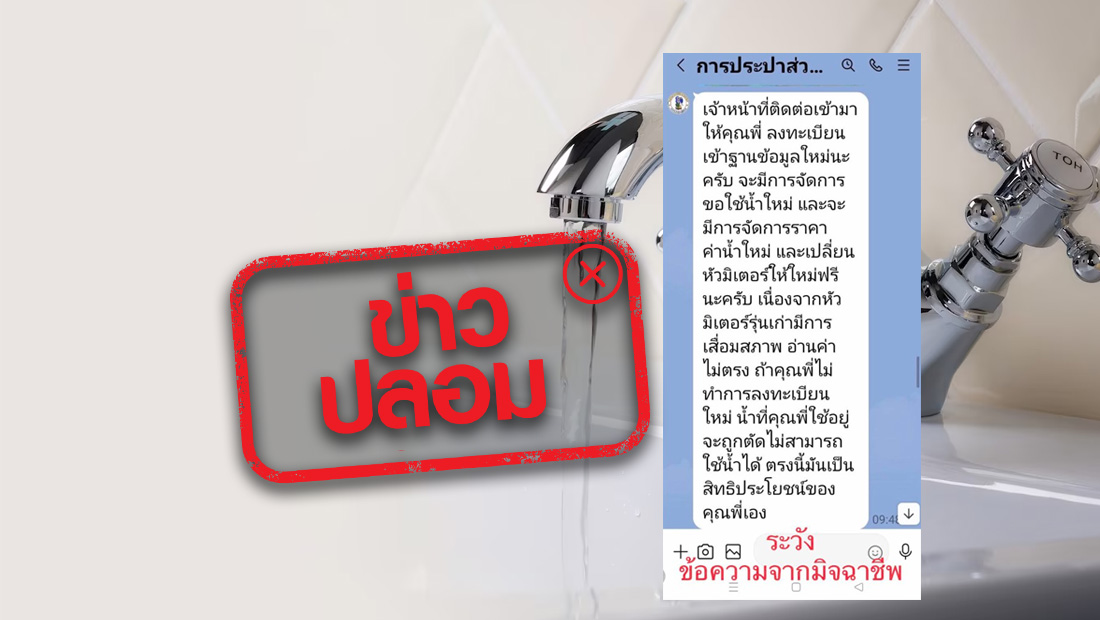 website 1499