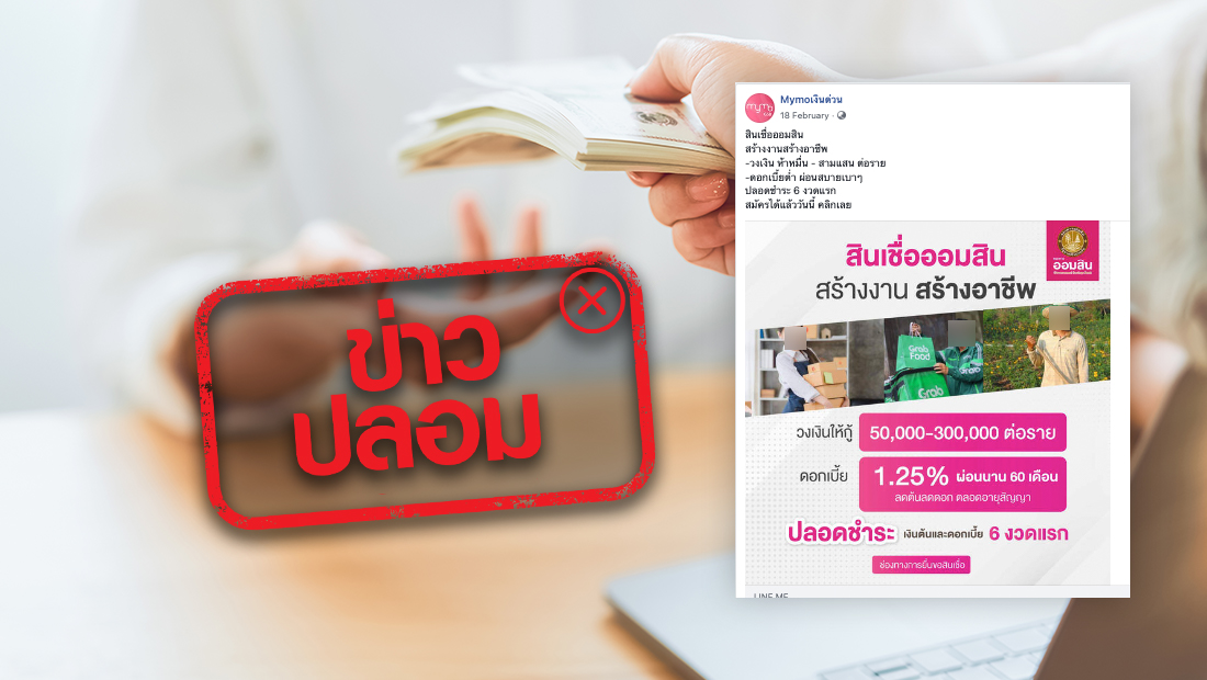 website 1430