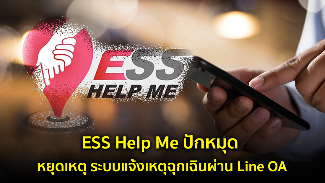 website 1702