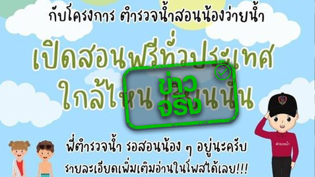 website 1723