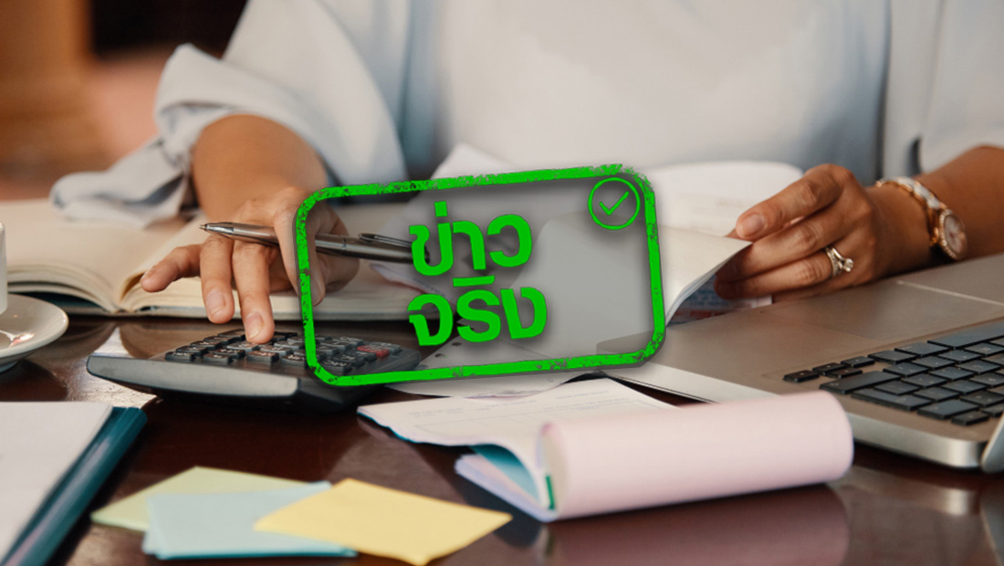 website stamp 3424