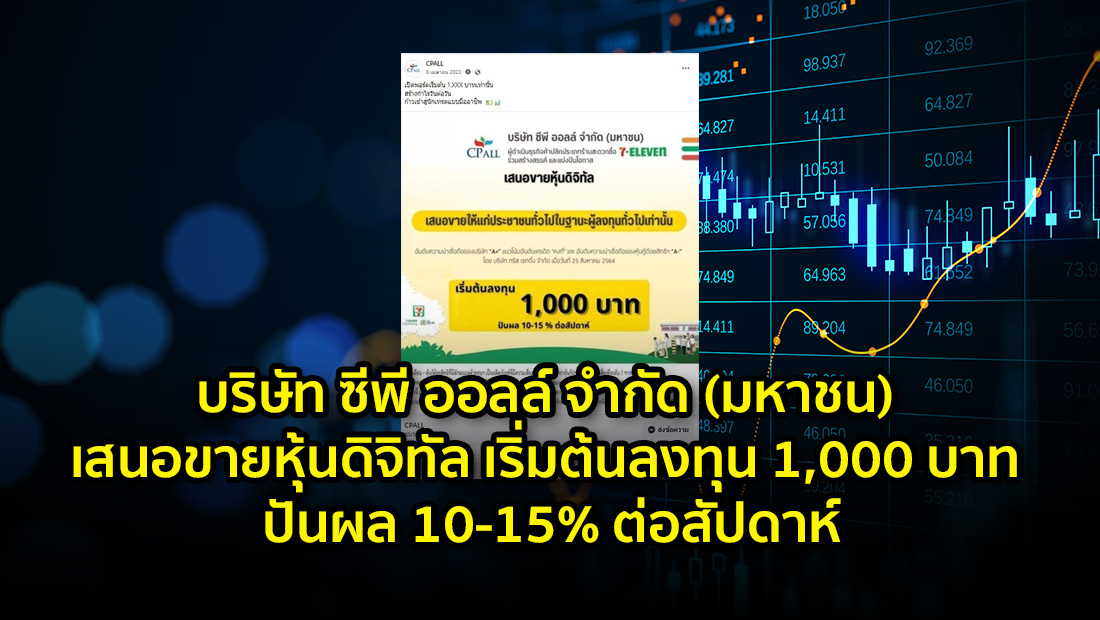 website 4023