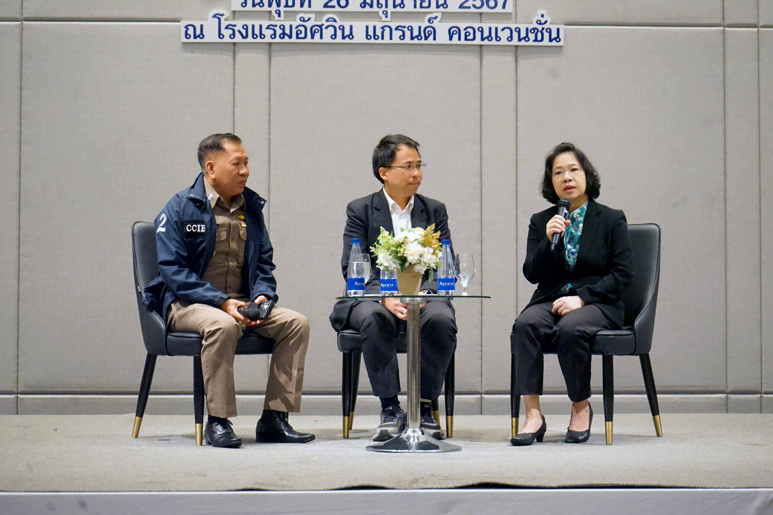 การจัดอบรมเชิงปฏิบัติการ