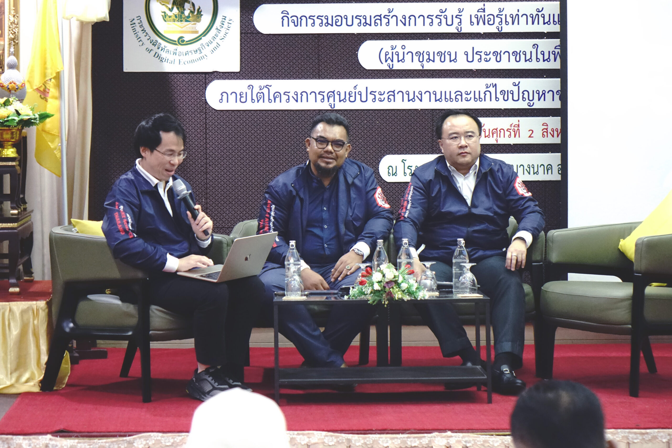 ประชาสัมพันธ์ 0