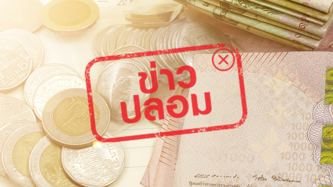 ออมสินปล่อยสินเชื่อ