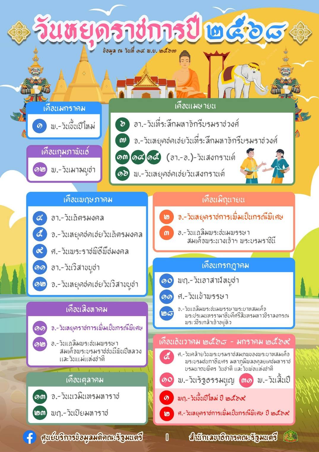 messageImage 1757557146765