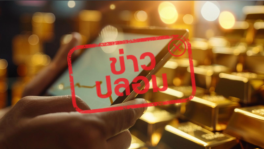 G0LD Hua Seng Heng Secure รับปันผลวันละ 330