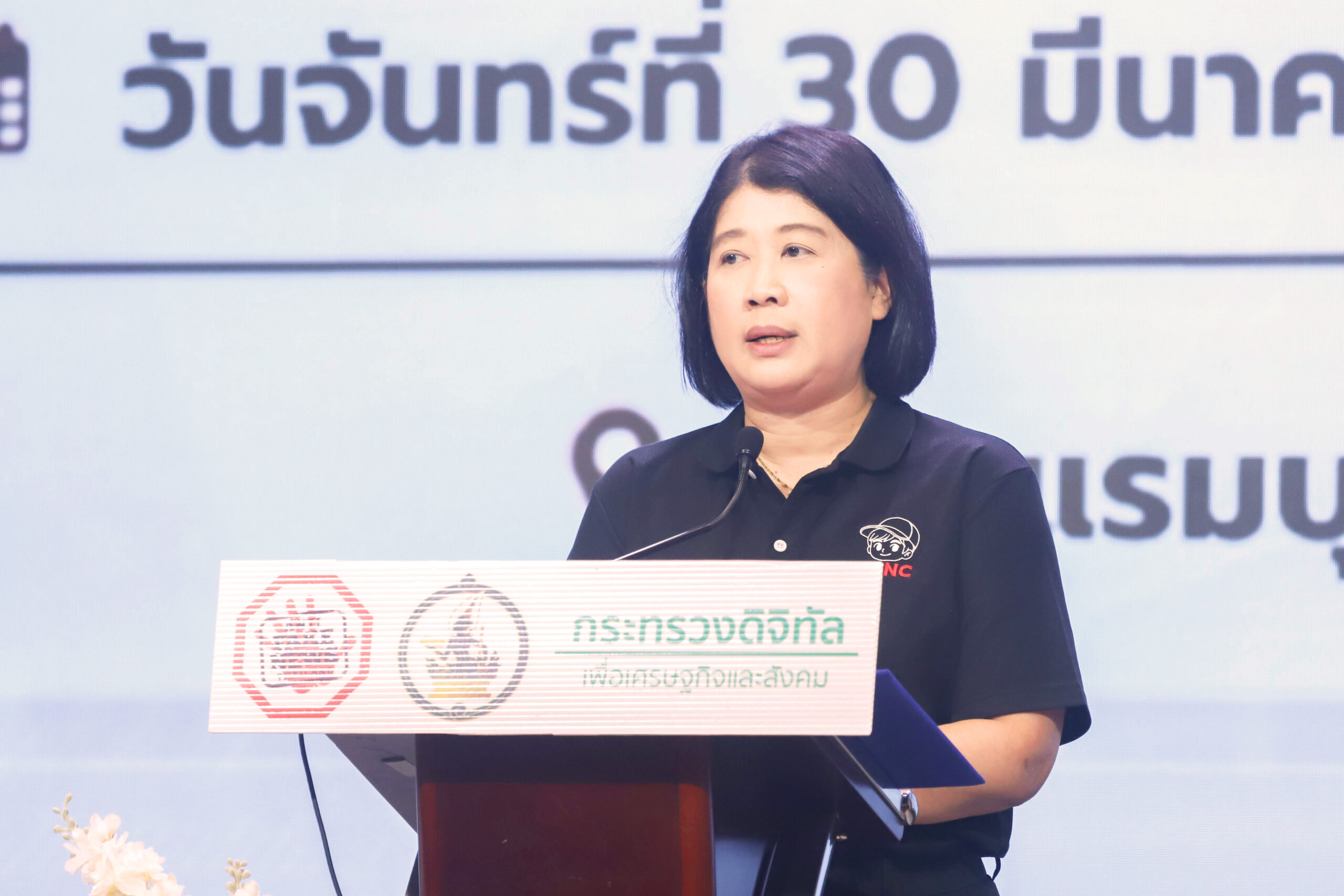 ศูนย์ต่อต้านข่าวปลอม ประเทศไทย จัดอบรมเชิงปฏิบัติการสร้างการรับรู้ให้รู้เท่าทันและรับมือข่าวปลอม ครั้งที่ 1 ณ โรงแรมบุรีศรีภู อำเภอหาดใหญ่ จังหวัดสงขลา