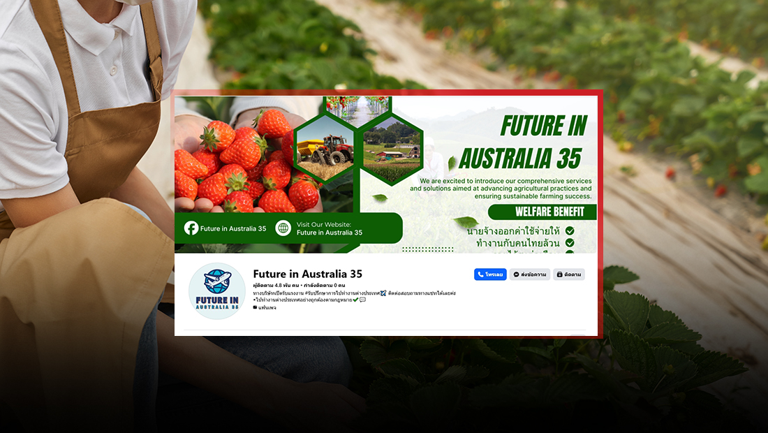 Future in Australia 35