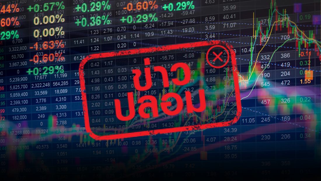 SET เปิดคอร์สเรียนหุ้นมือใหม่ 21 วัน ลงทะเบียนฟรี ผ่านเพจ Grow Up