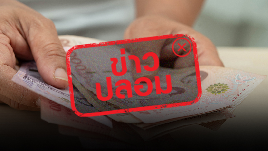 รัฐบาลประกาศรายละเอียดคนละครึ่งพลัสเวอร์ชันใหม่แล้ว