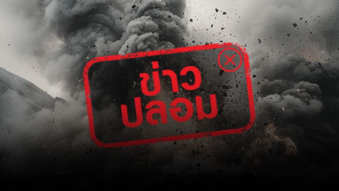 ระเบิด 40 มม.
