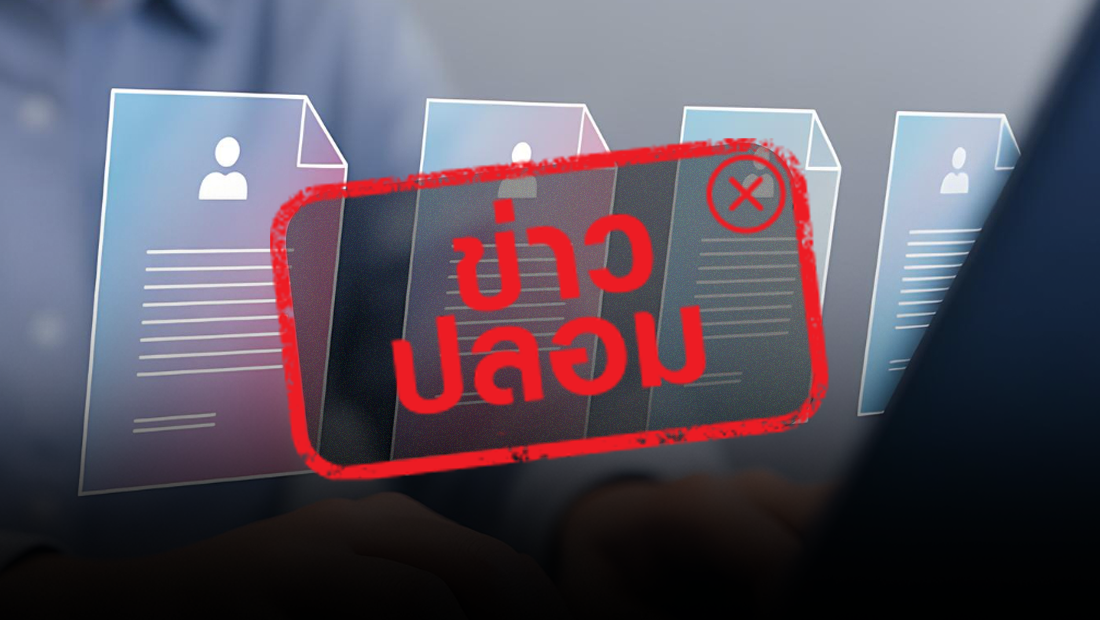 ประวัติคดีความ