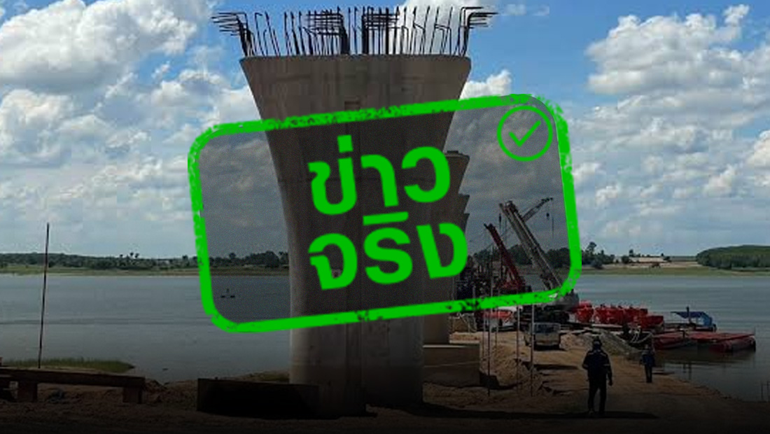 สะพานข้ามอ่างเก็บน้ำลำปาว เชื่อมสหัสขันธ์–สามชัย จ.กาฬสินธุ์ คืบหน้า 31% เร็วกว่าแผน คาดเสร็จปี 2571